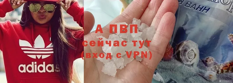 Alfa_PVP Crystall  купить  сайты  Великие Луки 