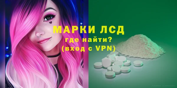 мяу мяу кристалл Бронницы